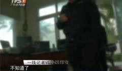 控制 在線觀看,探索在線觀看的無限可能