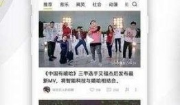 直播爆料娛樂八卦是真的嗎,真相還是謠言？