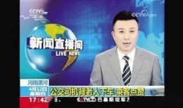 漯河爆料新聞事件視頻,驚曝真相，揭秘背后驚人內幕