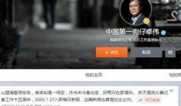 狗仔聯合爆料視頻在線觀看,獨家揭秘娛樂圈幕后真相