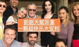 爆料劇搞笑視頻,搞笑視頻幕后花絮大揭秘