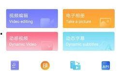 外網(wǎng)視頻漫畫爆料軟件,功能強(qiáng)大，揭秘娛樂圈幕后