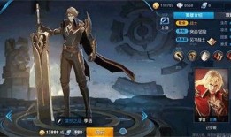 李信角色爆料最新視頻