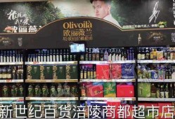 南京超市爆料事件真相視頻,揭露背后的驚人內(nèi)幕