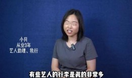 圈內爆料大眼男星是誰,大眼男星身份曝光，圈內爆料引發熱議