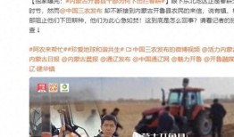 新聞報道米哈游爆料視頻,神秘游戲項目首度曝光，精彩內容引玩家熱議