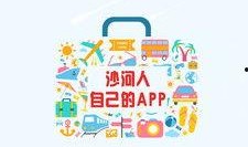 沙河最新版本爆料,全新功能與優化一覽