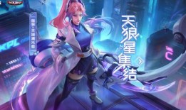 凝光最新皮膚爆料視頻,華麗蛻變，光影交織的夢幻之旅