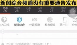 最新爆料娛樂小灶視頻,揭秘明星幕后故事