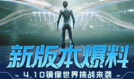 星球最新重啟爆料,揭秘全新宇宙秩序與神秘勢(shì)力崛起