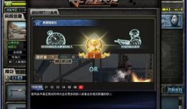 cf更新最新版本爆料,全新內(nèi)容與玩法革新，敬請(qǐng)期待！