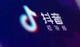 抖音如何爆料視頻呢,輕松曝光，助力正義發(fā)聲