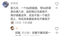 娛樂吃瓜多離譜,吃瓜群眾揭秘離譜事件大揭秘