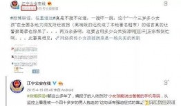 今日鎮江爆料新聞最新消息,突發事件引發全城關注