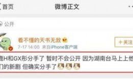 河馬微博爆料最新,揭秘娛樂(lè)圈最新熱點(diǎn)事件！