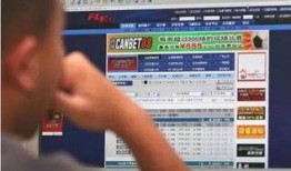 網(wǎng)賭陳先生爆料視頻,揭秘網(wǎng)絡(luò)賭博的黑暗面