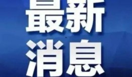廣西熱視爆料新聞最新