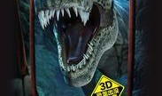 3d侏羅紀公園在線觀看,3D侏羅紀公園在線觀影之旅