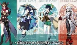 原神最新故事爆料大全,揭秘最新故事爆料，探尋神秘世界的奇幻旅程