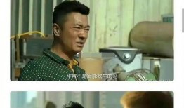 狂飆最新爆料,劇情反轉再升級，神秘角色即將揭曉！