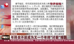 討薪新聞爆料網站,揭露勞動者權益受損，助力維權行動