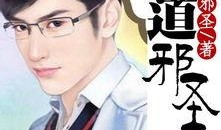 義道在線觀看,探尋中華傳統(tǒng)武術(shù)的奧秘之旅