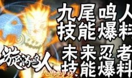 九尾爆料被罵視頻大全下載