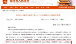 大學城新聞爆料最新消息,大學城突發！最新爆料揭示驚人真相