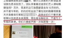 內(nèi)江熱點爆料事件最新,最新爆料揭秘真相