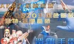 cfm活動爆料最新端游,全新端游玩法即將來襲，熱血競技再升級！