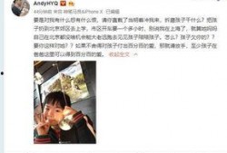 王守賀學(xué)生爆料了嗎視頻,真相究竟如何？