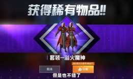 和平科技最新爆料新聞,揭秘未來科技前沿突破與挑戰