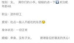 網(wǎng)友爆料吃東西視頻大全,美食視頻大盤點，一場視覺與味蕾的盛宴