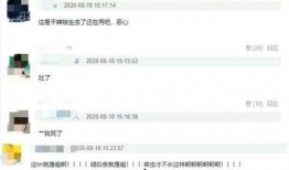 袁家崗的最新爆料視頻,事件真相再引熱議