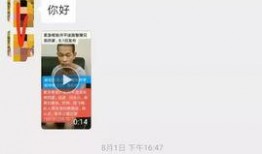 開平家長爆料視頻,揭秘校園安全問題