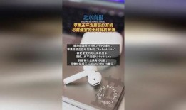 海通國際最新爆料消息今天,揭秘今日市場熱點動態(tài)