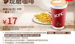 kfc最新爆料,神秘新品即將上市，口味升級(jí)引期待！”