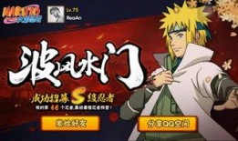 青年水門普攻爆料最新,最新普攻爆料，實力與顏值并存！