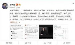 廣電爆料新聞事件,新聞事件背后的真相與爭議