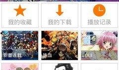 動(dòng)漫三級視頻在線觀看,在線觀看背后的秘密與風(fēng)險(xiǎn)