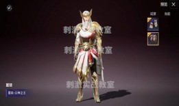 ss8賽季皮膚最新爆料,炫酷設計，等你來戰！