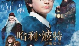 九月爆料哈利波特視頻,哈利波特神秘視頻背后的秘密