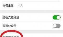 今日爆料平臺(tái)最新消息查詢(xún),今日爆料平臺(tái)最新勁爆消息大盤(pán)點(diǎn)！