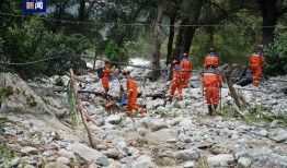 甘孜康定爆料最新消息視頻,視頻揭示驚人真相