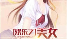 娛樂吃瓜醬打牌小說,牌桌風云，小說中的牌局傳奇