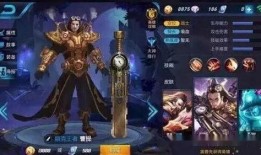 王者直播皮膚最新爆料,神秘英雄即將登場，視覺盛宴即將開啟！