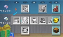 迷你世界最新悅享卡爆料,暢享游戲樂趣，解鎖無限可能