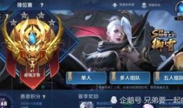 浪仙王者爆料視頻下載安裝,下載安裝全攻略