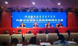 內(nèi)蒙記者爆料新聞報(bào)道視頻,揭露當(dāng)?shù)刂卮笮侣勈录?></a></li>
			  				<li><a href=