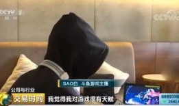 騷白爆料吊哥是誰啊視頻,吊哥身份大起底，視頻爆料引熱議